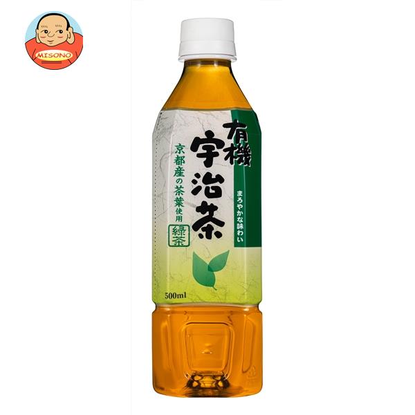 盛田（ハイピース） 有機宇治茶 500mlペットボトル×24本入×(2ケース)｜ 送料無料 緑茶 お茶 有機緑茶 宇治茶 有機JAS