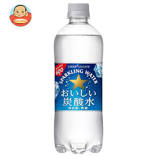 ポッカサッポロ おいしい炭酸水 600mlペットボトル×24本入｜ 送料無料 スパークリング ウォーター 炭酸 ソーダ 割り材 純水 水のサムネイル