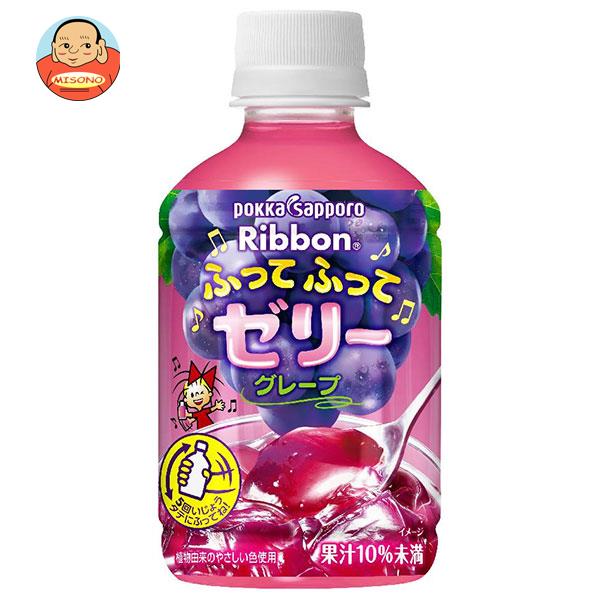 ポッカサッポロ Ribbon(リボン) ふってふってゼリー グレープ 295gペットボトル×24本入｜ 送料無料 ゼリー飲料 PET ぶどう 葡萄