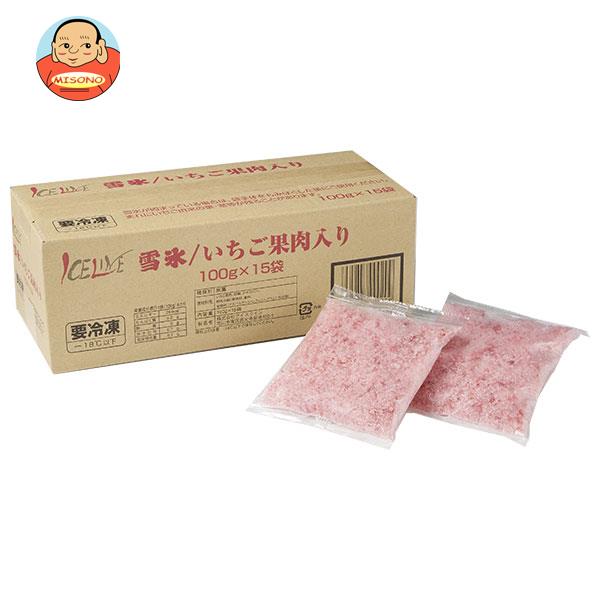 楽天飲料 食品専門店 味園サポートアイスライン 雪氷 いちご果肉入り （100g×15袋）×1袋入 冷凍商品｜ 送料無料 冷凍食品 スムージー 菓子材料 氷 フルーツ