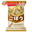 アマノフーズ フリーズドライ いつものおみそ汁 ごぼう 10食×6箱入×(2ケース)| 送料無料 一般食品 インスタント食品 味噌汁 即席