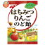 ノーベル製菓 はちみつりんごのど飴 110g×6個入｜ 送料無料 飴 キャンディー りんご のど飴