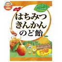 ノーベル製菓 はちみつきんかんのど飴 110g×6個入×(2ケース)| 送料無料 飴 キャンディー のどあめ きんかん