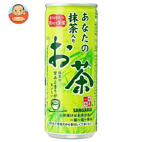 サンガリア 一休茶屋 あなたの抹茶入りお茶 240g缶×30本入｜ 送料無料 お茶 茶 抹茶 缶 茶葉 あなたのお茶