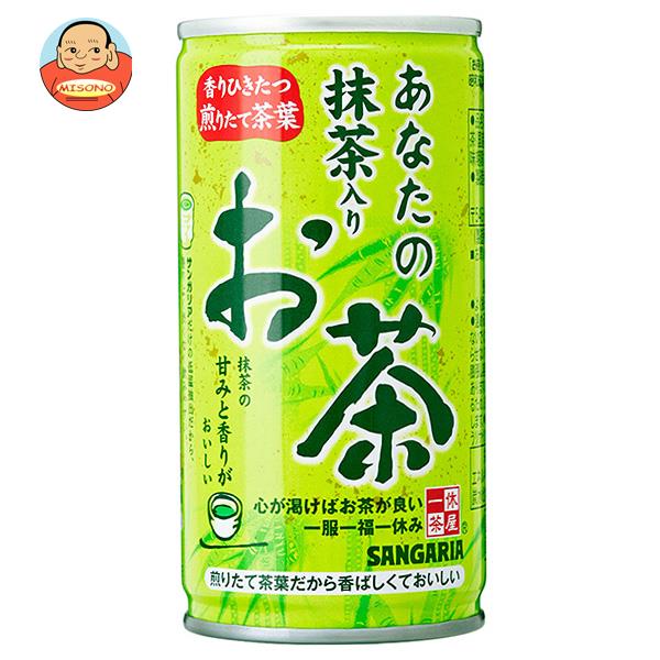 [ポイント5倍 5 16 木 1時59分まで全品対象エントリー&購入]サンガリア 一休茶屋 あなたの抹茶入りお茶 190g缶 30本入｜ 送料無料 お茶 缶 緑茶 抹茶 茶葉