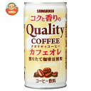 サンガリア コクと香りのクオリティコーヒー カフェオレ 185g缶×30本入｜ 送料無料 珈琲 缶コーヒー カフェオレ