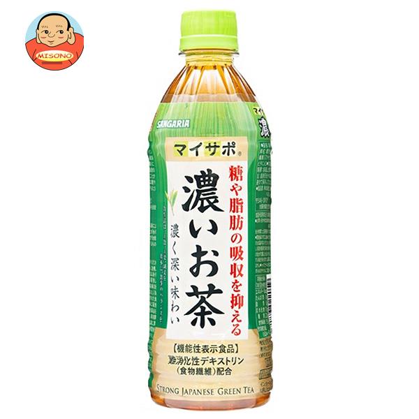 サンガリア マイサポ 濃いお茶 500mlペットボトル×24本入｜ 送料無料 機能性表示食品 緑茶 茶 濃い茶 糖 脂肪