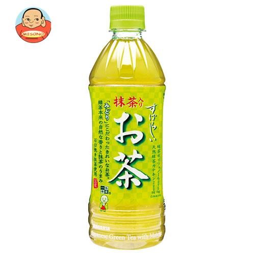 サンガリア すばらしい抹茶入りお茶 500mlペットボトル×24本入×(2ケース)｜ 送料無料 茶飲料 緑茶 まっちゃ PET