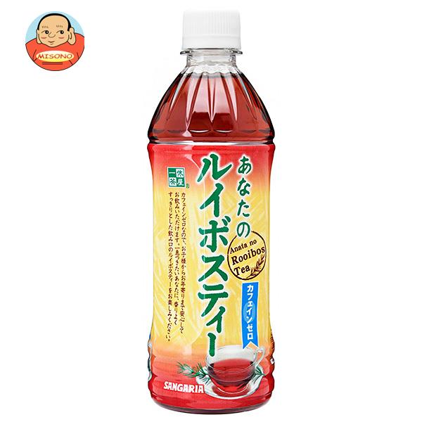 サンガリア あなたのルイボスティー 500mlペットボトル×24本入×(2ケース)｜ 送料無料 カフェインゼロ お茶 茶飲料 ル…