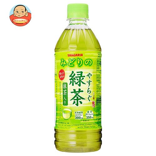 サンガリア やすらぐ抹茶入り緑茶 500mlペットボトル×24本入×(2ケース)｜ 送料無料 茶飲料 緑茶 まっちゃ入り PET