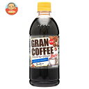 サンガリア グランコーヒー ブラック 500mlペットボトル×24本入×(2ケース)｜ 送料無料 コーヒー 珈琲 無糖 PET