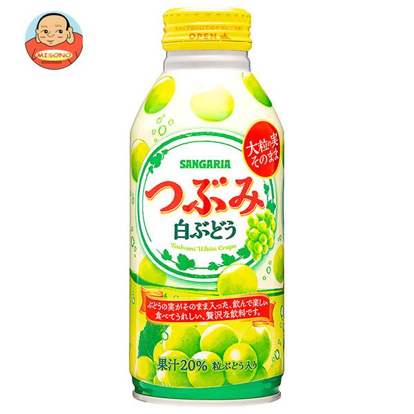 JANコード:4902179020246 原材料 ぶどう(アルゼンチン)、果糖ぶどう糖液糖、果粒/酸味料、香料、乳酸Ca、ビタミンC 栄養成分 (100gあたり)エネルギー50kcal、たんぱく質0g、脂質0g、炭水化物12.6g、食塩相当量0.033g 内容 カテゴリ：果実飲料、ぶどう、缶サイズ：370〜555(g,ml) 賞味期間 (メーカー製造日より)12ヶ月 名称 (果粒入り)20%ぶどう果汁入り飲料 保存方法 直射日光や高温多湿の場所を避けて保存してください。 備考 製造者:株式会社日本サンガリアベバレッジカンパニー大阪市東住吉区中野4-2-13 ※当店で取り扱いの商品は様々な用途でご利用いただけます。 御歳暮 御中元 お正月 御年賀 母の日 父の日 残暑御見舞 暑中御見舞 寒中御見舞 陣中御見舞 敬老の日 快気祝い 志 進物 内祝 御祝 結婚式 引き出物 出産御祝 新築御祝 開店御祝 贈答品 贈物 粗品 新年会 忘年会 二次会 展示会 文化祭 夏祭り 祭り 婦人会 こども会 イベント 記念品 景品 御礼 御見舞 御供え クリスマス バレンタインデー ホワイトデー お花見 ひな祭り こどもの日 ギフト プレゼント 新生活 運動会 スポーツ マラソン 受験 パーティー バースデー