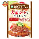 三育フーズ デミグラス風野菜大豆バーグ 100g×15袋入｜ 送料無料 一般食品 大豆ミート ハンバーグ 惣菜