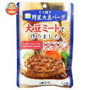 三育フーズ てり焼き野菜大豆バーグ 100g×15袋入| 送料無料 一般食品 大豆ミート 照り焼きハンバーグ 惣菜