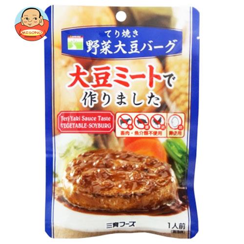 [ポイント5倍！6/27(金)1時59分まで全品対象エントリー&購入]三育フーズ てり焼き野菜大豆バ