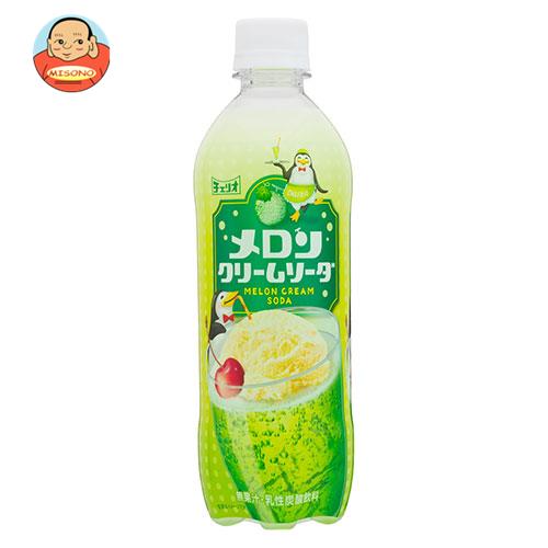 [ポイント5倍！6/27(金)1時59分まで全品対象エントリー&購入]チェリオ メロンクリームソーダ 500mlペットボトル×24本入｜ 送料無料 炭..
