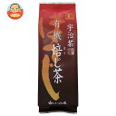 山城物産 宇治茶 有機焙じ茶 100g×20袋入×(2ケース)| 送料無料 嗜好品 茶飲料 茶葉 ほうじ茶