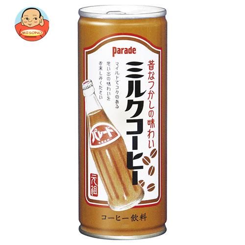 宝積飲料 プリオ パレードミルクコーヒー 245g缶×30本入｜ 送料無料 珈琲 ミルク珈琲 缶 パレードミルク 復刻版