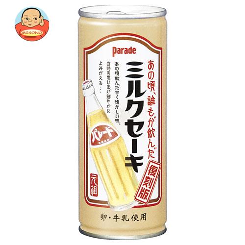 宝積飲料 プリオ パレードミルクセーキ 245g缶×30本入｜ 送料無料 乳性 缶 パレードミルク 復刻版