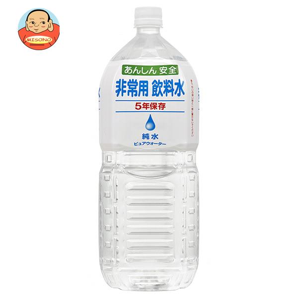 宝積飲料 非常用飲料水 2000mlペットボトル×6本入×(2ケース)｜ 送料無料 非常用 水 緊急災害時用 備蓄水 非常用飲料水 2l PET 純水 備蓄用 災害用 長期保存水