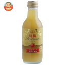 アルプス 旬摘プレミアム 昔ながらの飲める林檎 200ml瓶×24本入| 送料無料 果汁100% 果汁 信州産 りんご