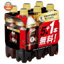 キリン Mets(メッツ) コーラ オマケ付き【特定保健用食品 特保】 480mlペットボトル×20 ...