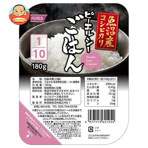 ホリカフーズ ピーエルシーごはん 1/10 魚沼産コシヒカリ 180g×20個入｜ 送料無料 ご飯 米 パックごはん レトルト 国産 低たんぱく質 治療食