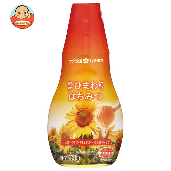 加藤美蜂園本舗 サクラ印 純粋ひまわりはちみつ 150g×12本入｜ 送料無料 嗜好品 シロップ ハチミツ 蜂蜜のサムネイル