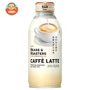 UCC BEANS&ROASTERS(ビーンズロースターズ) カフェラテ 375gリキャップ缶×24本入｜ 送料無料 珈琲 カフェラテ リキャップ缶