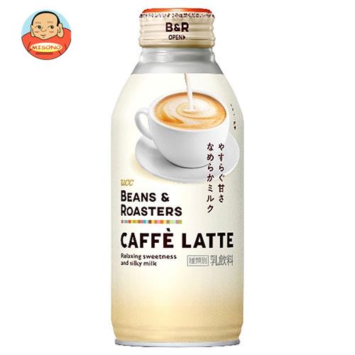 UCC BEANS&ROASTERS(ビーンズロースターズ) カフェラテ 375gリキャップ缶×24本入×(2ケース)｜ 送料無料 珈琲 カフェラテ リキャップ缶