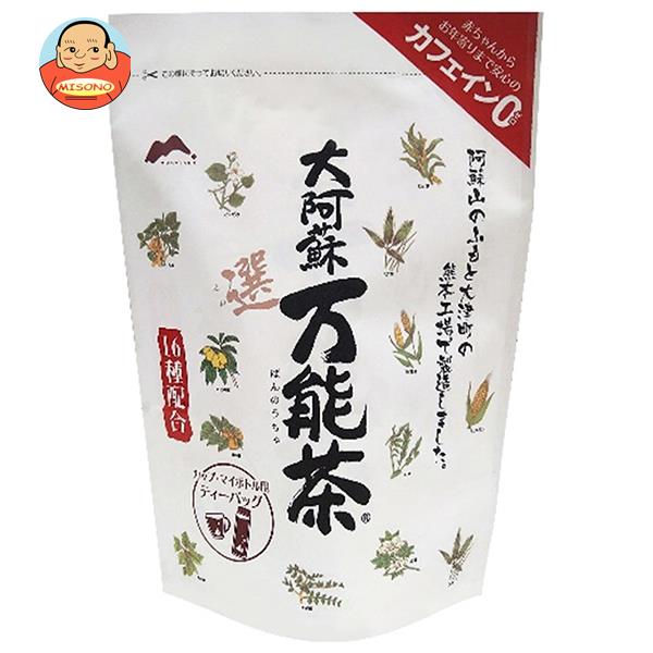 村田園 大阿蘇万能茶(選) カップ マイボトル用ティーバッグ 42g(3g×14P)×5袋入｜ 送料無料 嗜好品 茶飲料 健康茶 カップ マイボトル