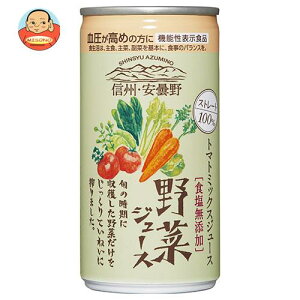 ゴールドパック 信州・安曇野 野菜ジュース (食塩無添加) 190g缶×30本入｜ 送料無料 野菜ジュース ミックス 食塩無添加 ストレート