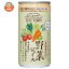 ゴールドパック 信州・安曇野 野菜ジュース (食塩無添加) 190g缶×30本入| 送料無料 野菜ジュース ミックス 食塩無添加 ストレート 3,726円