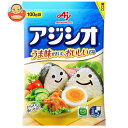 味の素 味の素 アジシオ 100g×30個入×(2ケース)| 送料無料 食塩