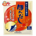 味の素 ほんだし 40g×20袋入×(2ケース)| 送料無料 だし 出汁 かつおだし 和風だし
