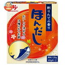 【1月16日(火)1時59分まで全品対象エントリー&購入でポイント5倍】味の素 ほんだし 120g×30箱入｜ 送料無料 だし 出汁 かつおだし 和風だし