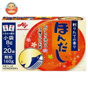 味の素 ほんだし (小袋) 160g×24箱入×(2ケース)| 送料無料 だし 出汁 かつおだし 和風だし