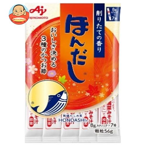 味の素 ほんだし (スティック7本入り) 56g×20袋入×(2ケース)｜ 送料無料 だし 出汁 かつおだし 和風だし