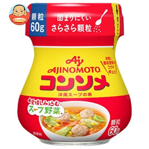 味の素 コンソメ 顆粒 60g瓶×10個入｜ 送料無料 スープの素 洋風 コンソメ