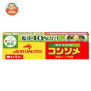 味の素 コンソメ 塩分ひかえめ (固形) 5個入り 26.5g×24箱入×(2ケース)| 送料無料 スープの素 洋風 コンソメ 減塩