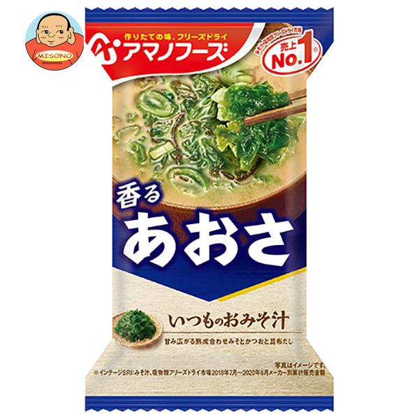 アマノフーズ フリーズドライ いつ