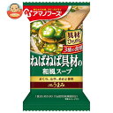 アマノフーズ フリーズドライ Theうまみ ねばねば具材の和風スープ 10食×6箱入×(2ケース)| 送料無料 一般食品 インスタント食品 スープ 即席