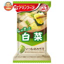 アマノフーズ フリーズドライ いつものおみそ汁 白菜 10食×6箱入｜ 送料無料 一般食品 インスタント食品 味噌汁 即席