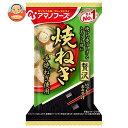 アマノフーズ フリーズドライ いつものおみそ汁贅沢 焼ねぎ 10食×6箱入｜ 送料無料 一般食品 インスタント食品 味噌汁 即席