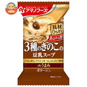 アマノフーズ フリーズドライ Theうまみ 3種のきのこの豆乳スープ 10食×6箱入| 送料無料 一般食品 インスタント食品 スープ 即席
