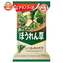 アマノフーズ フリーズドライ いつものおみそ汁 ほうれん草 10食×6箱入| 送料無料 一般食品 インスタント食品 味噌汁 即席