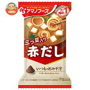 アマノフーズ フリーズドライ いつものおみそ汁 赤だし(三つ葉入り) 10食×6箱入| 送料無料 一般食品 インスタント食品 味噌汁 即席