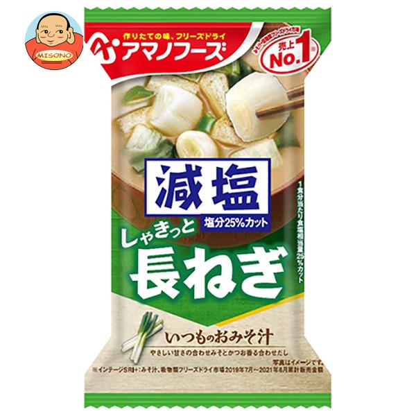 楽天市場】インスタント 味噌汁 ネギの通販
