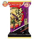 アマノフーズ フリーズドライ いつものおみそ汁贅沢 焼なす 10食×6箱入×(2ケース)| 送料無料 一般食品 インスタント食品 スープ 即席