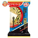 アマノフーズ フリーズドライ いつものおみそ汁贅沢 とうふ 10食×6箱入×(2ケース)| 送料無料 一般食品 インスタント食品 スープ 即席